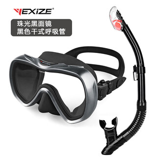 YEXIZE新款大框潜水面镜大视野高清深浮潜自由潜水面罩游泳眼镜 珠光黑面镜+黑色干式呼吸管