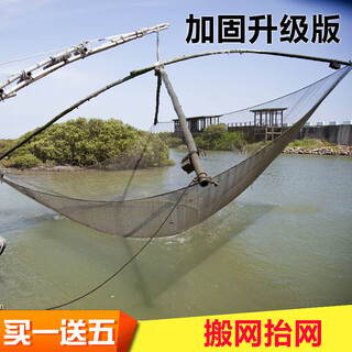 Fishing source moving kite net lifting net fishing net automatic fishing net fishing foldable pull net pulling net lifting net small moving net picking net high strength reinforcement gray nylon line half finger 4x4 meters