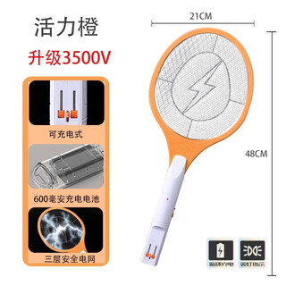 Fat donglai yangma electric mosquito swatter rechargeable household safe, durable and powerful electric mosquito grid swatter electric fly killer lifetime warranty upgraded rechargeable 3500v high voltage