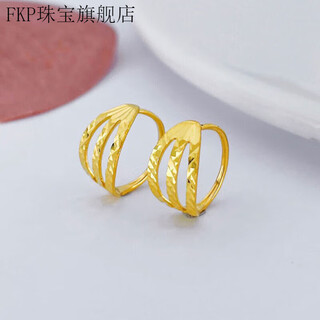 Fkp old phoenix authentic gold ring earrings women's car flower earrings earrings plain ring earrings exquisite and versatile, showing temperament a pair of fat donglai's same style