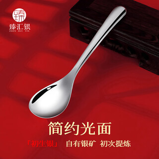 Zhenhui silver 999 pure silver spoon snowflake silver spoon tableware coffee spoon full moon birthday gift for children and elders