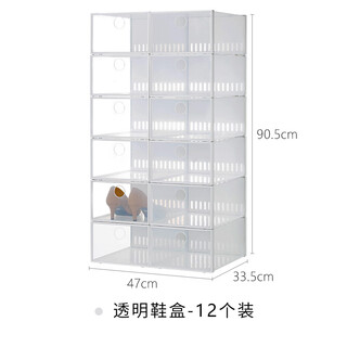 Shimoyama japan shimoyama thickened transparent shoe box dormitory shoe rack aj sneaker storage box 12 pieces width 47*depth 33.5*height 90.5cm 23.5x33.5x15.5cm