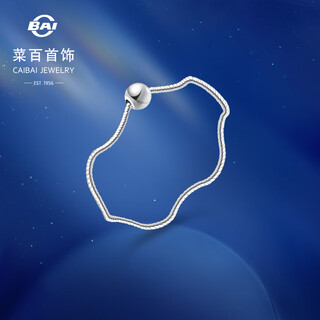 Caibai jewelry platinum ring pt950 platinum fashionable wave pattern ball ring price bj platinum ring approximately 0.60g size 10