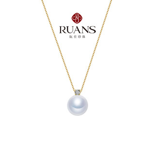 Ruan shi ruans/ruan shi specially selected 18k gold 10.5-11.5mm freshwater pearl princess pendant freshwater princess pendant