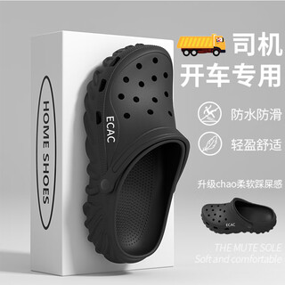 Fat donglai croc shoes men's 2025 new eva anti-slip anti-odor beach casual thick-soled summer outer-wear driving sandals for men black main image style _ thick-soled wear-resistant outer-wear 44-45 suitable for feet 43-44