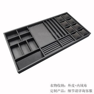 Sailotou customized household fabric leather underwear storage box bedroom wardrobe compartment socks bra leggings belt dark gray customized price is based on actual calculation