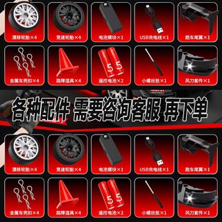 Ae86 mini desktop rc drift remote control car 1:64 pocket car children's toy racing boy gift professional matching need to consult customer service
