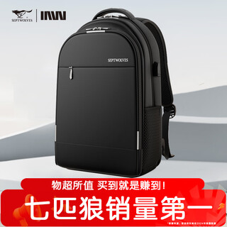 Septwolves backpack men's computer bag travel bag commuting large capacity school bag notebook junior high school student 15.6 inch