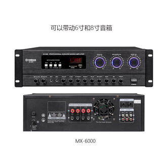 雅马哈卡包功放机大功率家庭KTV餐吧舞蹈会议室健身音响套装 功放500W