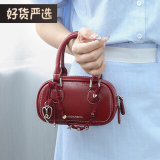 Scarecrow texture foreign style small bag for women summer 2025 new casual versatile crossbody bag fashion portable pillow bag burgundy