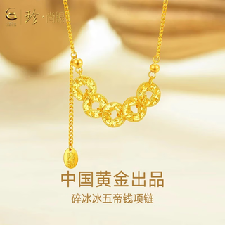 Zhen shang silver chinese gold lucky five emperors money s925 silver necklace women's 2025 new birthday gift niche light luxury for girlfriend