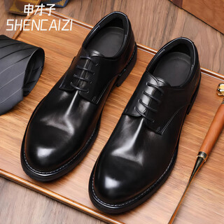 Shen caizi high-end formal leather shoes men's business casual shoes horsehide derby shoes young people's suit shoes genuine leather men's shoes british black high-end horsehide 47