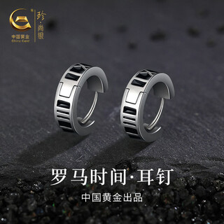 Zhen shang silver chinese gold authorized silver earrings men's earrings pendant birthday gift anniversary gift for boyfriend and husband s925