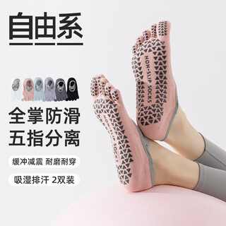 Free style five-finger yoga socks for women in summer thin professional non-slip split toe adult indoor sports pilates dance boat socks