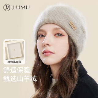 玖慕（JIUMU）山羊绒保暖毛线帽秋冬拉绒针织帽冷帽冬帽冬天户外防寒帽子女冬季