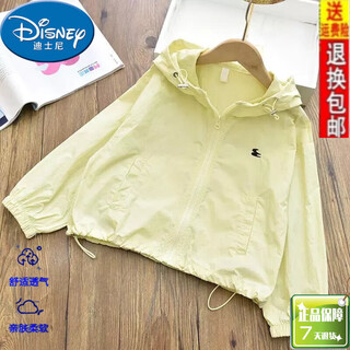 Disney summer girls sun protection clothing 2025 new breathable sun shade anti-uv children's day gift official flagship yellow summer sun protection style 120