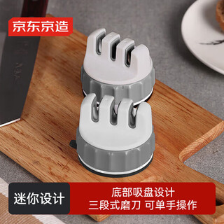 Kyoto tokyo whetstone three-stage multifunctional suction cup sharpener mini gray and white