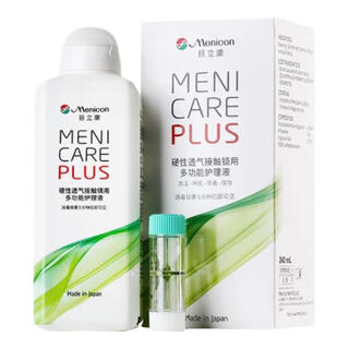 Mulikang multifunctional care solution scratch code mulikang care solution 240ml 2 bottles scratch code