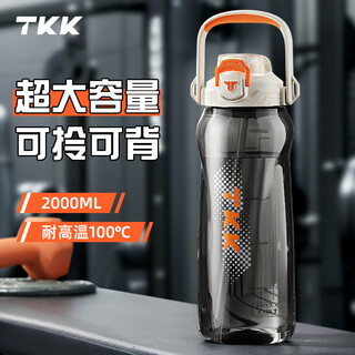 Tkk water cup super large capacity portable sports water bottle high temperature resistant tritan plastic cup male student military training ton bucket