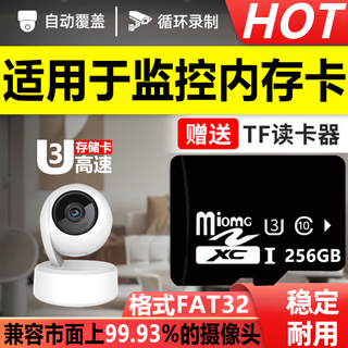 1tb monitoring memory tf card 512g mobile phone memory card 256g driving recorder sd card tablet monitoring mp345 256g high speed universal with card reader sd card holder