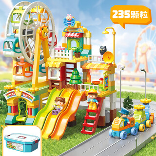 Feelo is compatible with lego large particle children's assembled building block toys boys and girls birthday gifts amusement park y42008 bucket