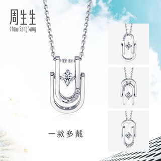 Chow sang sang diamond pendant geometric double ring pt900 platinum pendant (necklace not included) 92239p