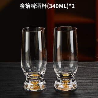 Lucaris crystal glass creative new craft beer cup light luxury household set large capacity draft beer cup juice cup gold foil straight beer cup 2-pack