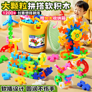 Holy stone soft building blocks with large particles that can be chewed children's educational toy boys 1-3 years old assembled building block bucket birthday gift 150pcs + luxury storage bucket + game manual 2-5 years old 2025 popular toy girl new building blocks