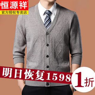 Hengyuanxiang off-code special price 100% pure wool men's cardigan thickened knitted woolen sweater long-sleeved sweater jacket dad wear 86212 camel m 121-140jin jin equals 0.5 kg