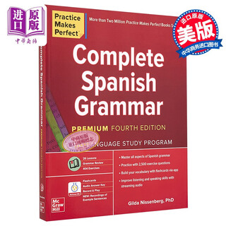 Pre-sale practice makes perfect complete spanish grammar