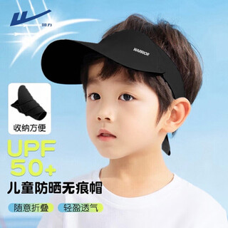 Pull back children's hats, summer boys' seamless sun protection hats, sun hats for boys, empty top hats, girls' sun hats, baby hats