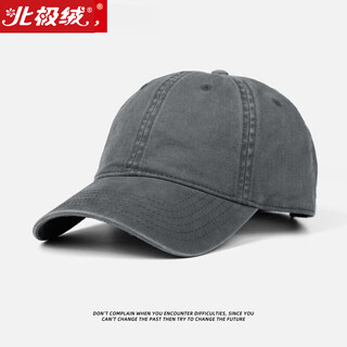 Arctic velvet hat men's pure cotton gray baseball cap 2024 new peaked cap men's solid color soft top large head circumference casual dark gray m adjustable (55-60c)