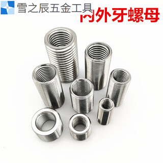 Internal and external thread reducing nut thread sleeve, inner m10*1 point 5, outer m14*2 length 15 slotted