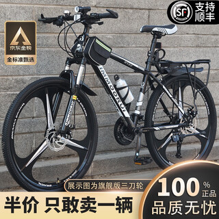 Jinbutuan bicycle adult mountain bike road racing bicycle riding variable speed ultra-light cross-country middle school student junior high school teenager top version - spoked wheel - black and white 26 inches 21 speed