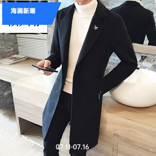 海澜新潮2025新款羊毛呢风衣男中长款韩版修身呢子外套大衣秋季适 黑色 XL