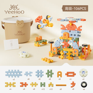Yeehoo baby soft rubber building blocks free to insert early education desktop combination baby toys one-year-old children's birthday gift