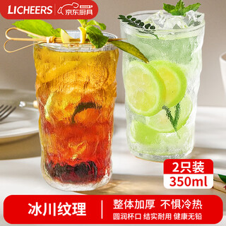 Lingchen glacier pattern glass cocktail coffee cola drink cup home high-end internet celebrity ins feng shui cup set