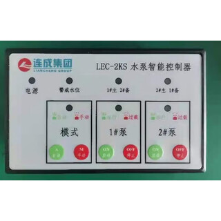 Shanghai liancheng submersible sewage pump over-temperature leakage protector qbp-1k2-2f lec-2ks 1k1-1f control hx_lc-1k3_hx(lc)-