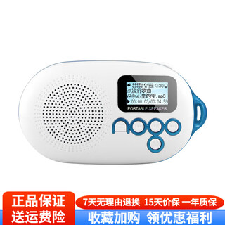 Leguo q12 mini bluetooth speaker card radio for the elderly, high-volume portable music player, children's english learning ear story machine, white and blue + blank memory card + card reader, dedicated for english listening
