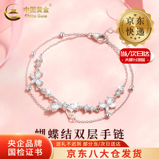 China gold s925 silver bow double-layer bracelet for women, light luxury niche hand jewelry, valentine's day birthday gift for girlfriend, delivery today/next day, bow double-layer bracelet
