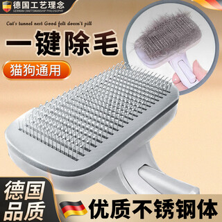 Mu yunyao pet comb, cat and dog teddy dog special dog hair removal comb brush cat cleaning artifact supplies with button blue comb