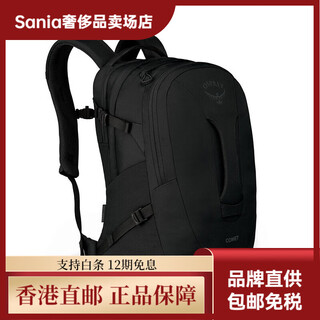 Osprey comet comet30l autumn travel computer bag kitty mountaineering backpack black