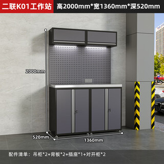 Wen yijia auto repair tool cabinet combination tool cart combination tool cabinet cart multifunctional maintenance workbench workshop erlian k01 workstation