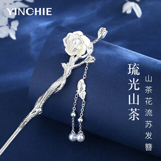 Gin chie’s camellia hairpin for ladies, antique chinese style hairpin with tassels, valentine’s day birthday gift for girlfriend, camellia hairpin with fragrance tablets + seven-warehouse delivery/next-day delivery, 1-piece set