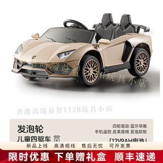 Hti2025 new children's electric car four-wheel car can seat men and women, baby and child remote control toy car four-wheel drive khaki color