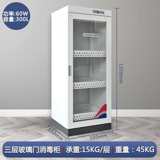He lianhongyi book disinfection cabinet ozone painting book home uv cabinet medical records file book disinfection file bookcase