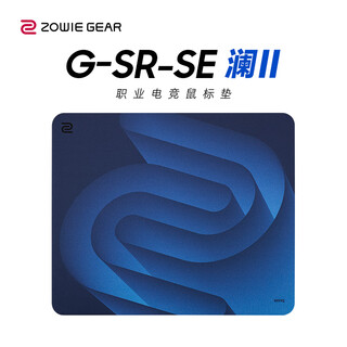 Zowie gear g-sr-se ii e-sports mouse pad fine surface mouse pad gaming mouse pad control pad astringent pad e-sports table mat