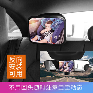 Ruiba car interior rearview mirror 360 rotating car baby rearview mirror car baby rearview mirror black no specifications