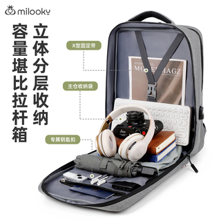 Milooky backpack laptop bag men's 17.3/18-inch high-end business travel backpack large capacity school bag