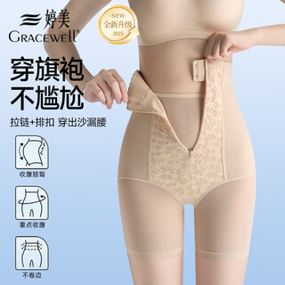 Tingmei high-waisted body-shaping, butt-lifting, tummy-tightening pants for women, strong tummy-tightening, postpartum shaping, waist-high, hip-tightening, crotch-tightening underwear, skin l